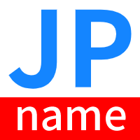 Zufälliger Japanischer Namensgenerator